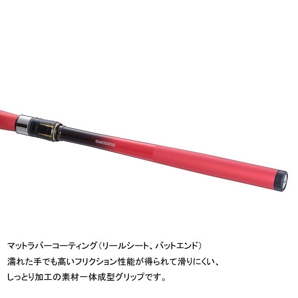 19シーリア海上釣堀
